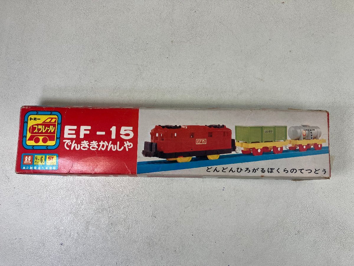 Yahoo!オークション -「ef15」(プラレール) の落札相場・落札価格 Yahoo!オークション -「ef15」(プラレール) の落札相場・落札価格