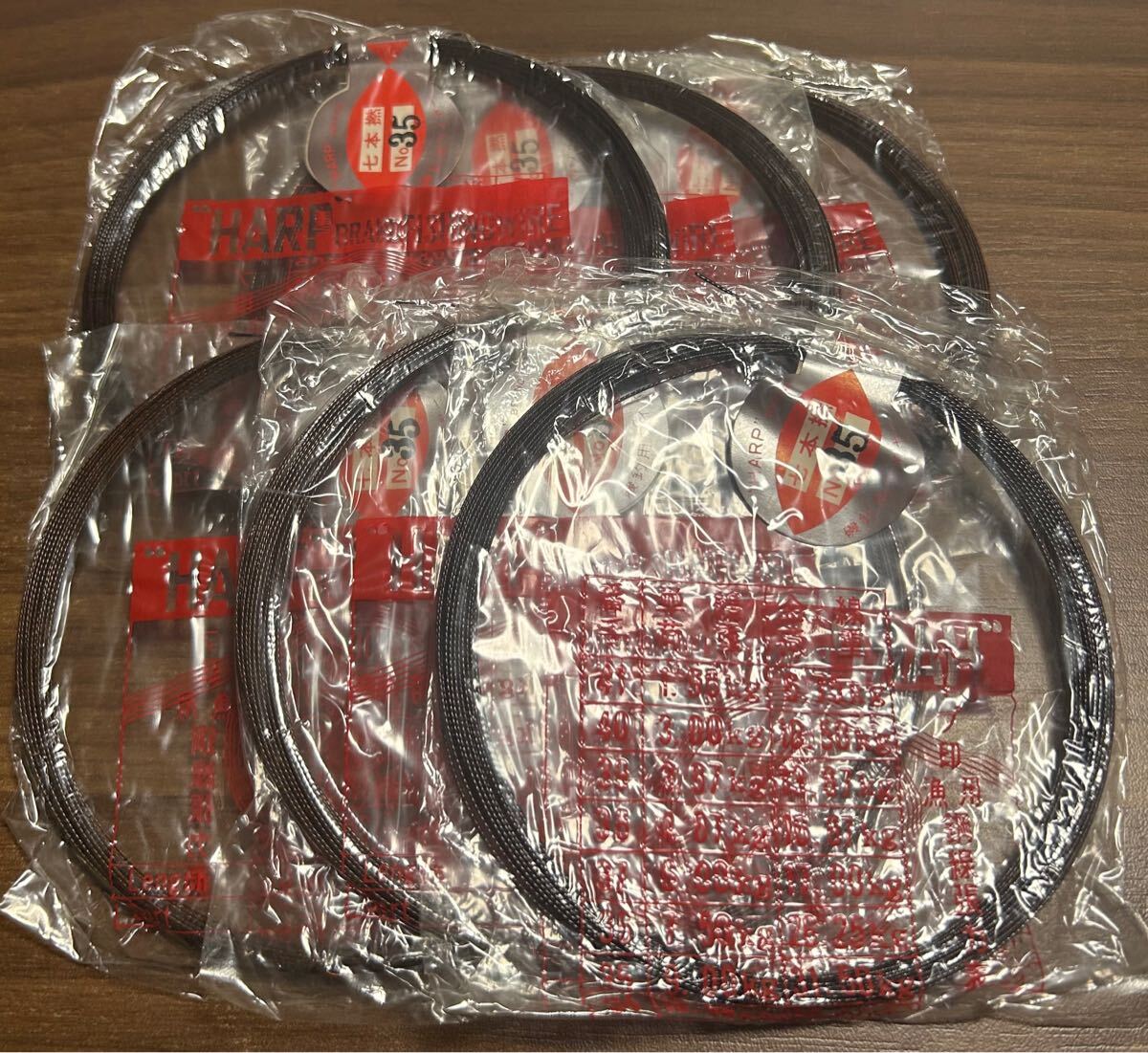 2025年最新】Yahoo!オークション -ハープ(磯用)の中古品・新品 2025年最新】Yahoo!オークション -ハープ(磯用)の中古品・新品
