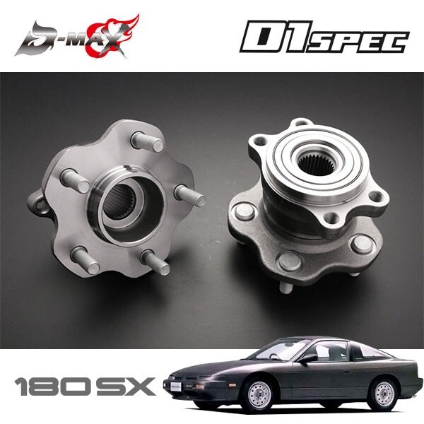 2025年最新】Yahoo!オークション -180sx 5穴 ハブの中古品・新品 2025年最新】Yahoo!オークション -180sx 5穴 ハブの中古品・新品