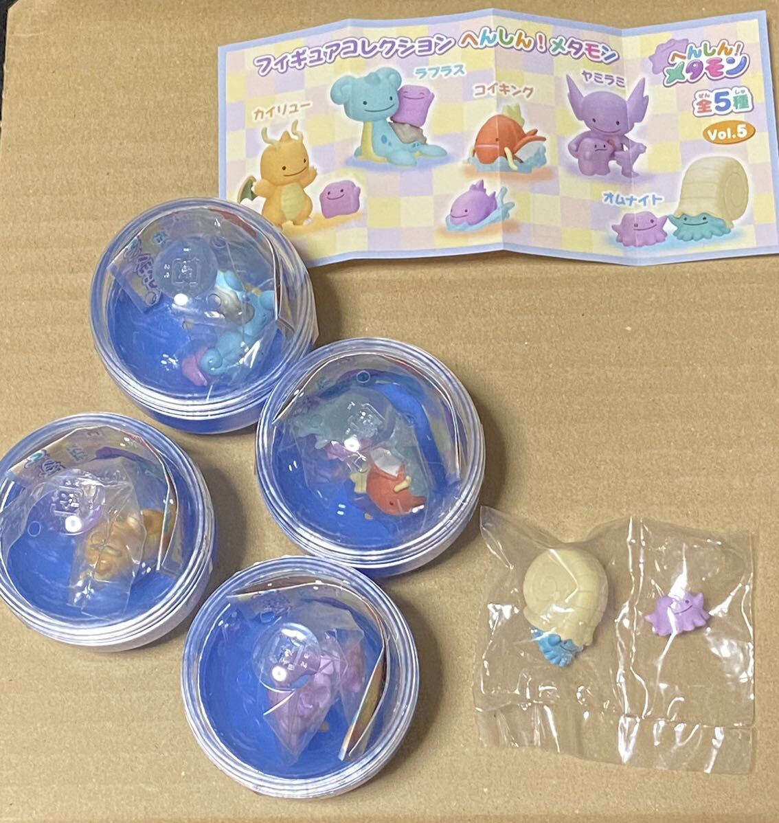 Yahoo!オークション -「へんしんメタモン ガチャ」の落札相場 Yahoo!オークション -「へんしんメタモン ガチャ」の落札相場