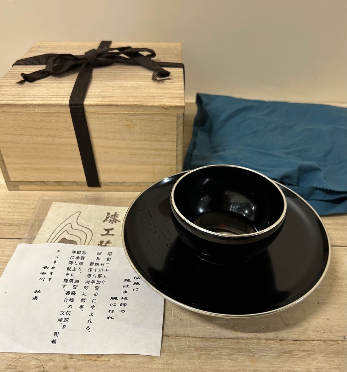 Yahoo!オークション -「尼崎天目台」(工芸品) の落札相場・落札価格 Yahoo!オークション -「尼崎天目台」(工芸品) の落札相場・落札価格