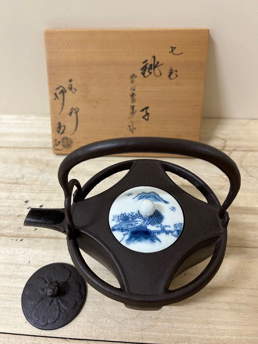 Yahoo!オークション -「佐藤浄清」(その他) (鉄製)の落札相場 Yahoo!オークション -「佐藤浄清」(その他) (鉄製)の落札相場