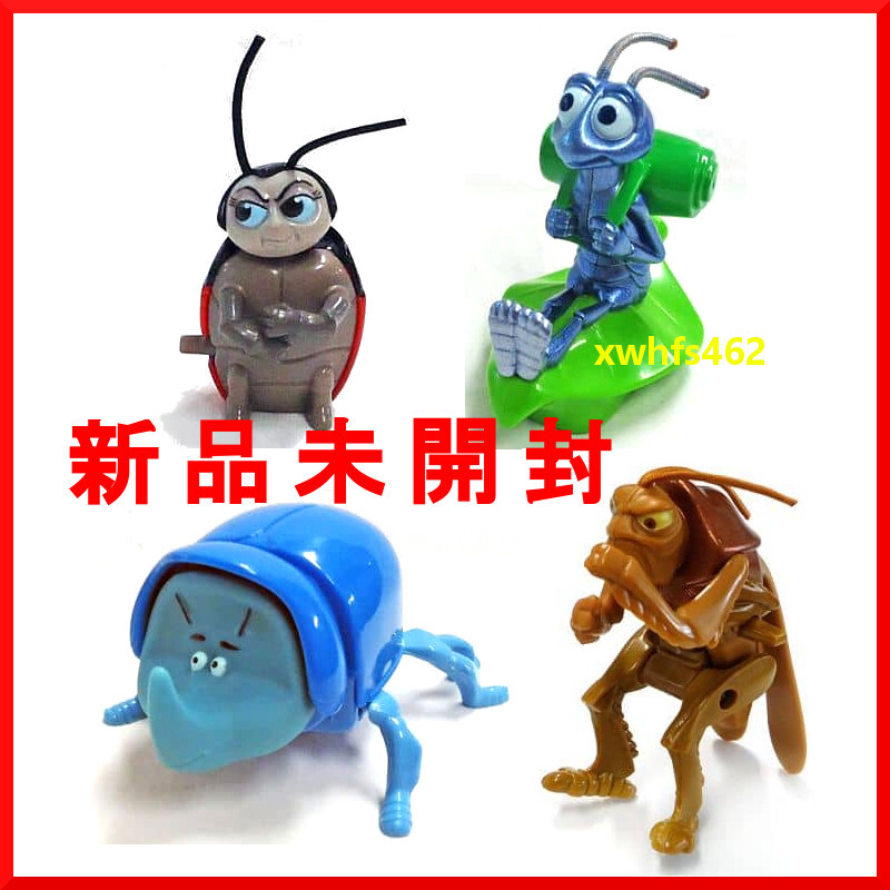 新品未開封 即決 マクドナルド ハッピーセット Disney バグズ
