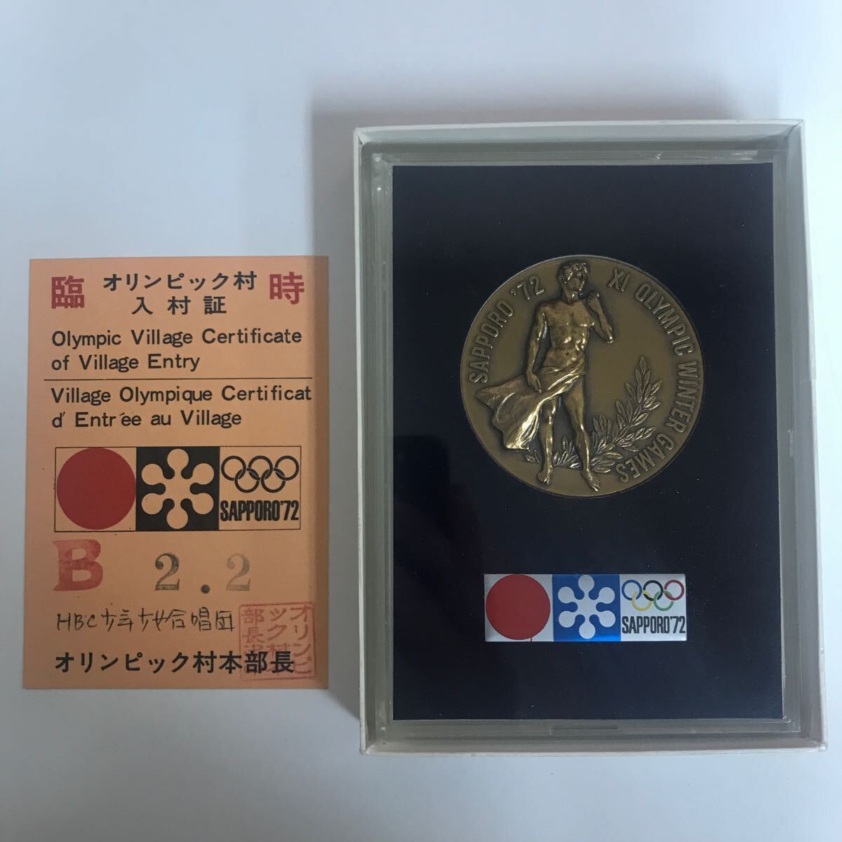 Yahoo!オークション -「sapporo'72」の落札相場・落札価格 Yahoo!オークション -「sapporo'72」の落札相場・落札価格