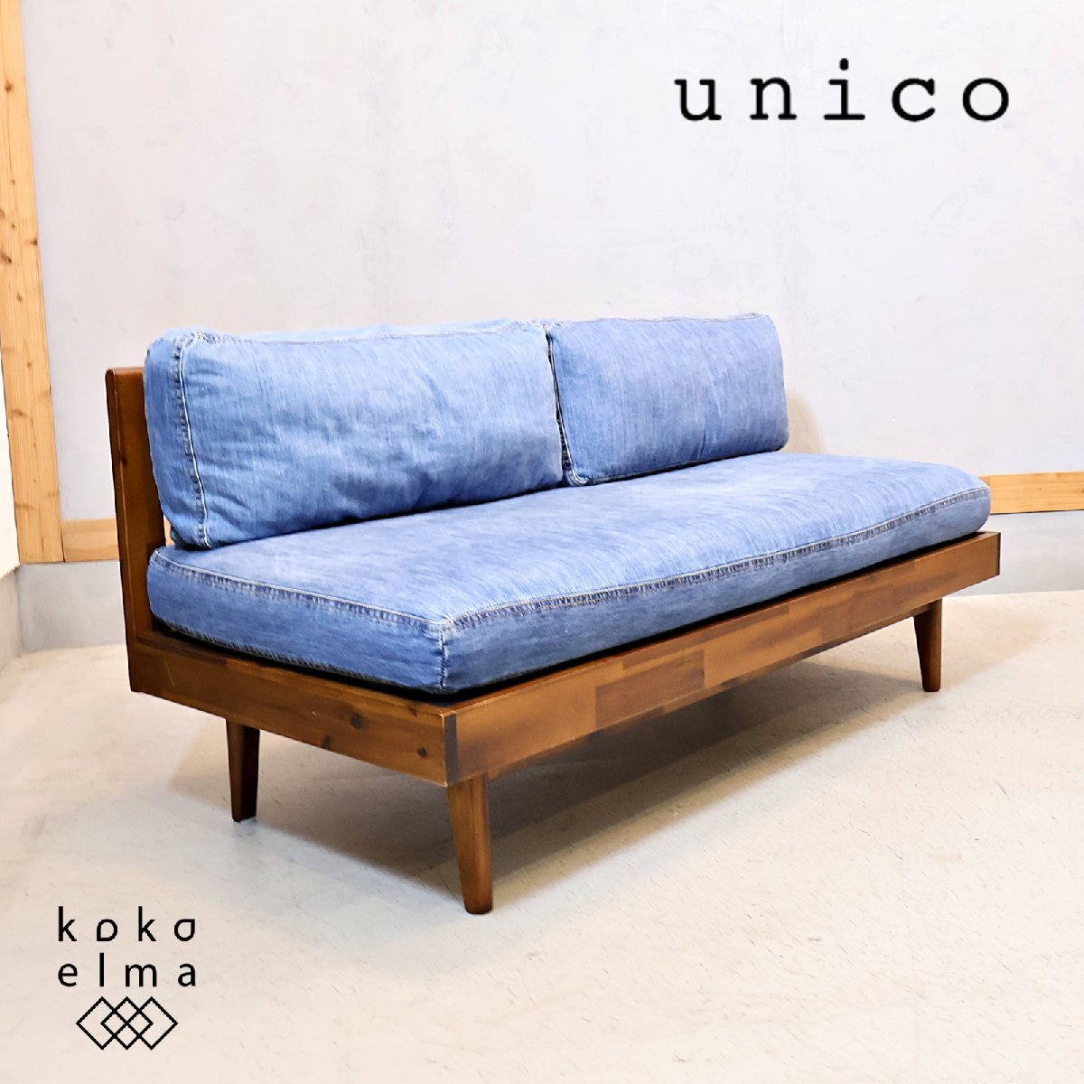 unico(ウニコ)の2人掛けソファ16件[タブルーム]