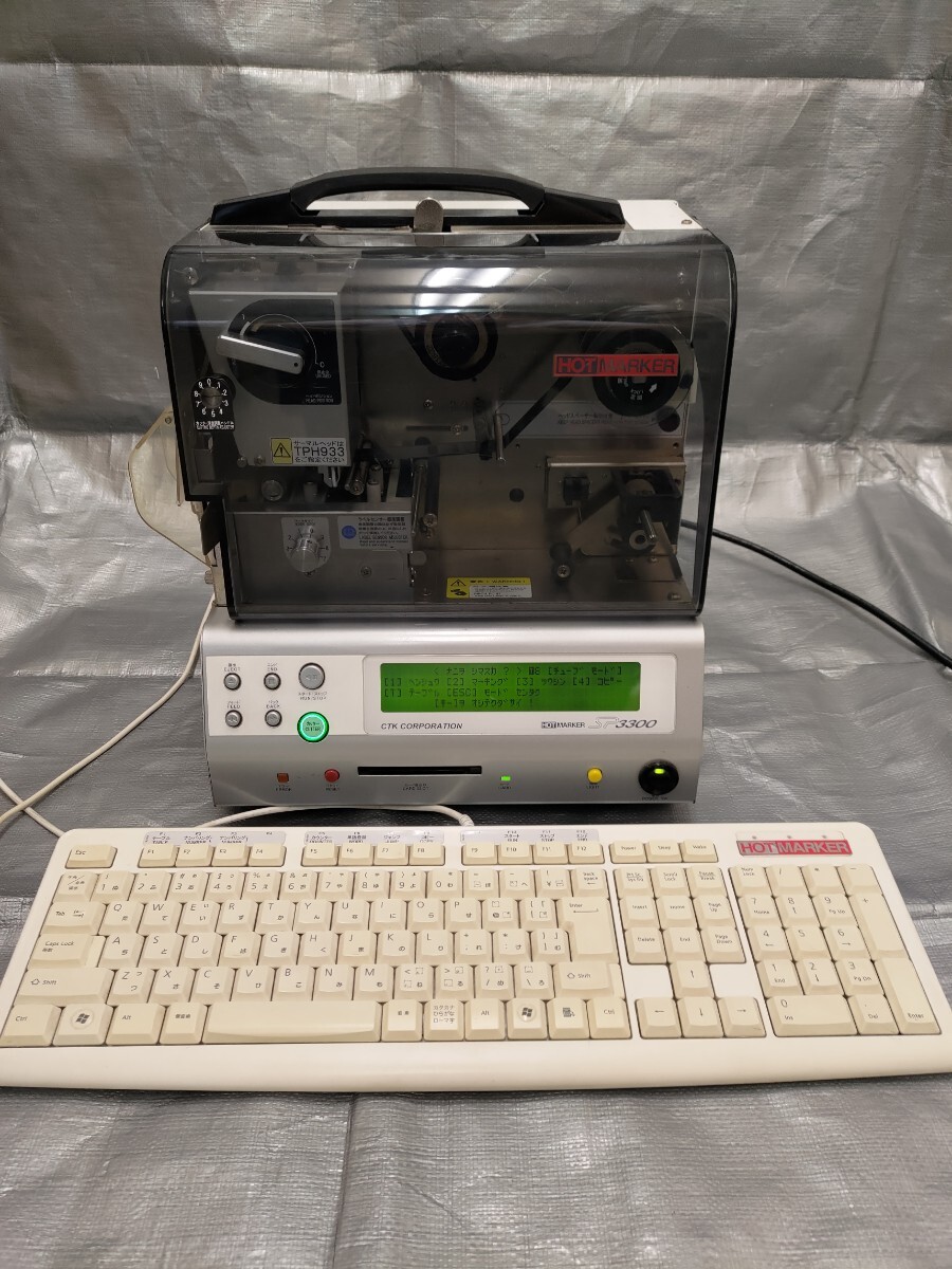 Yahoo!オークション -「ctk sp」の落札相場・落札価格 Yahoo!オークション -「ctk sp」の落札相場・落札価格
