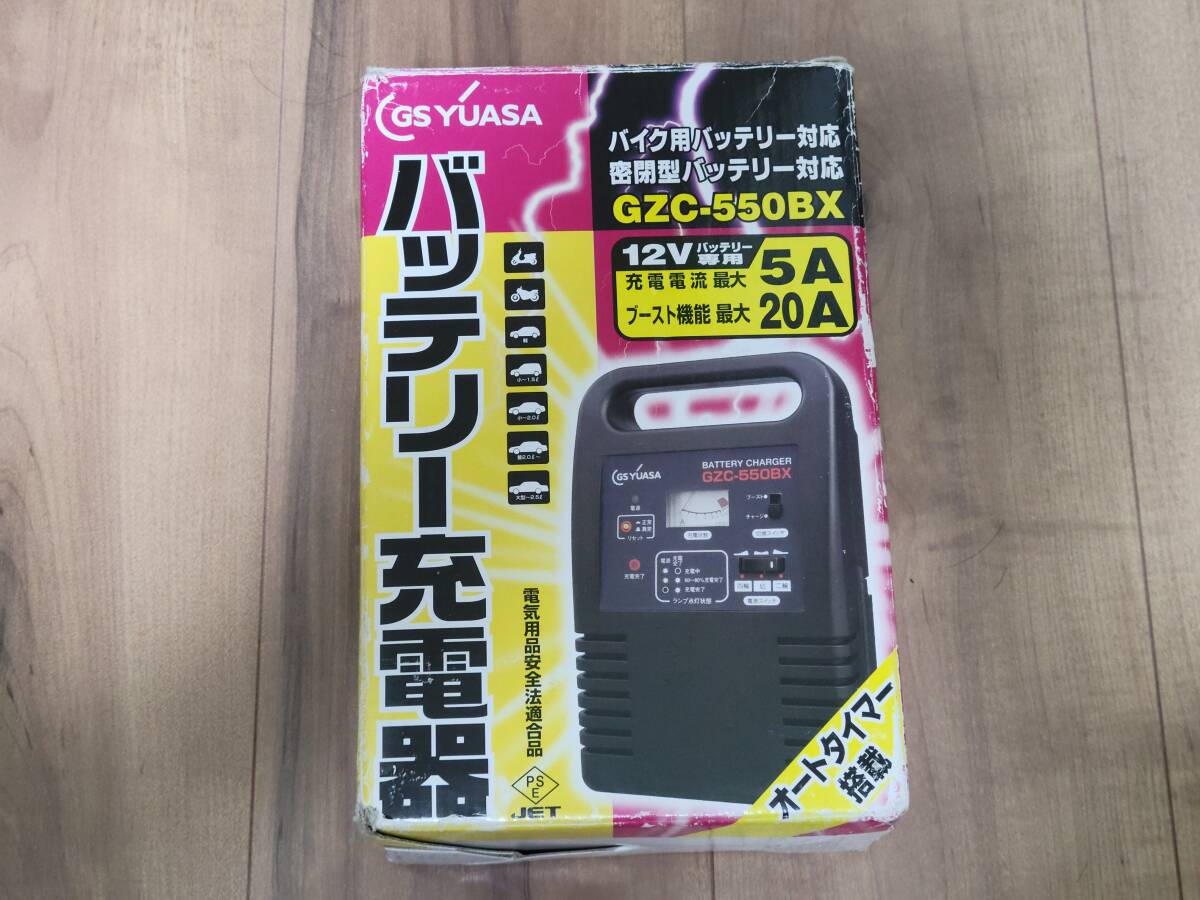 Yahoo!オークション -「gsユアサバッテリー充電器」の落札相場 Yahoo!オークション -「gsユアサバッテリー充電器」の落札相場