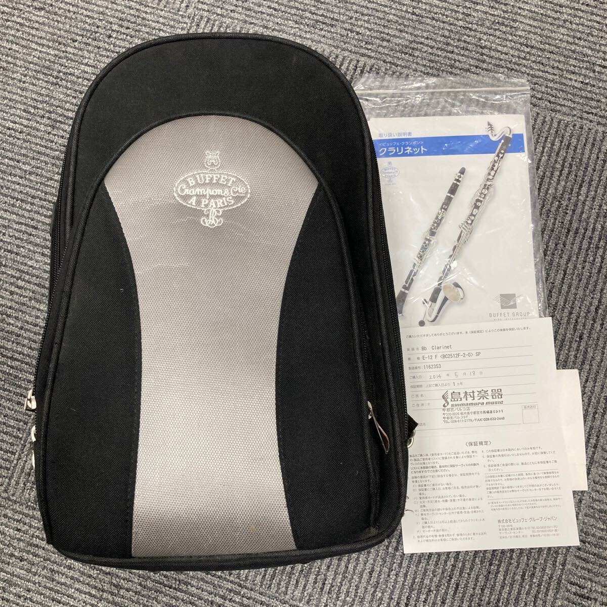 Yahoo!オークション -「クランポン e12」の落札相場・落札価格 Yahoo!オークション -「クランポン e12」の落札相場・落札価格