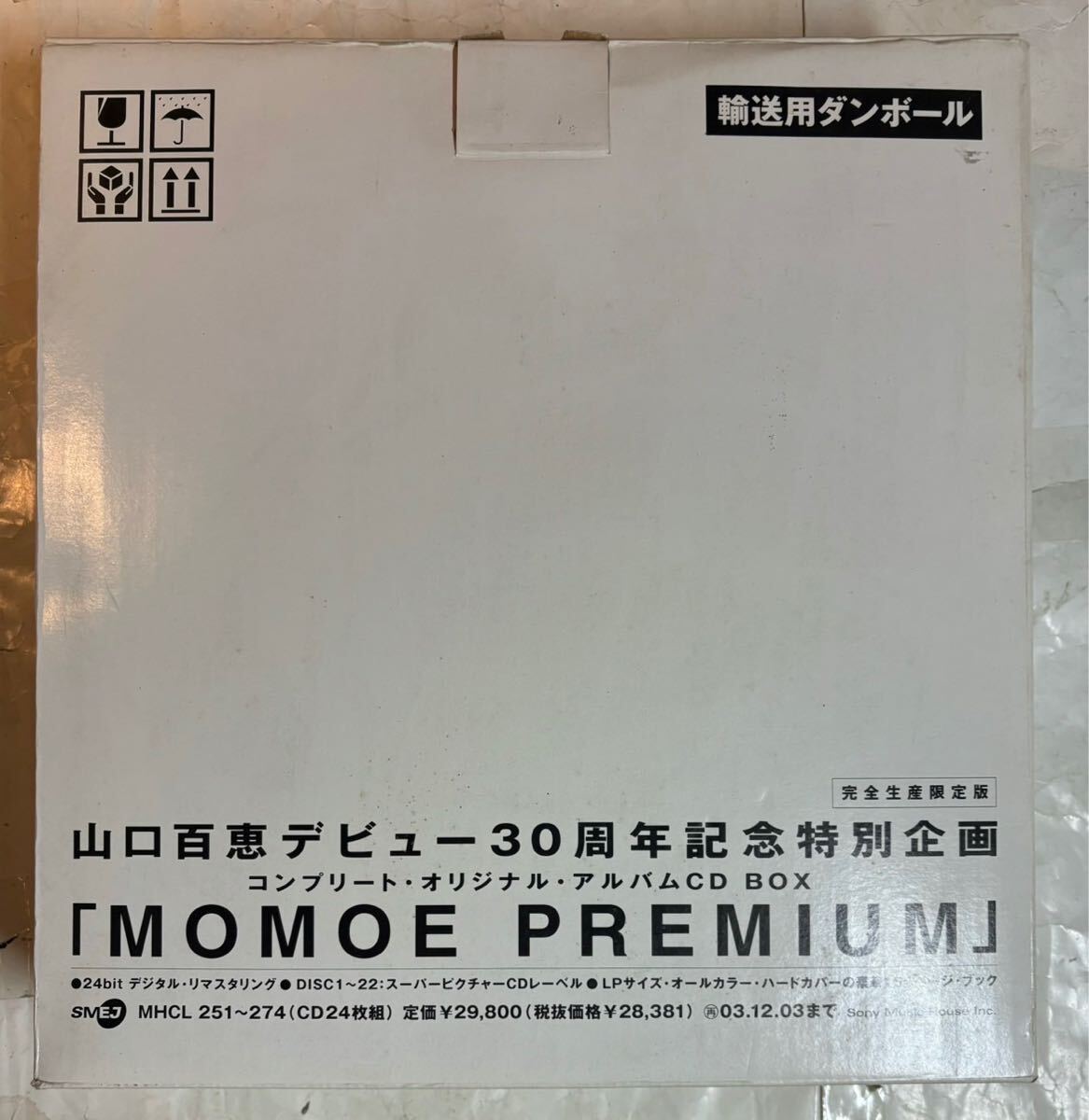 Yahoo!オークション -「30周年記念box」(山口百恵) (や)の落札 Yahoo!オークション -「30周年記念box」(山口百恵) (や)の落札