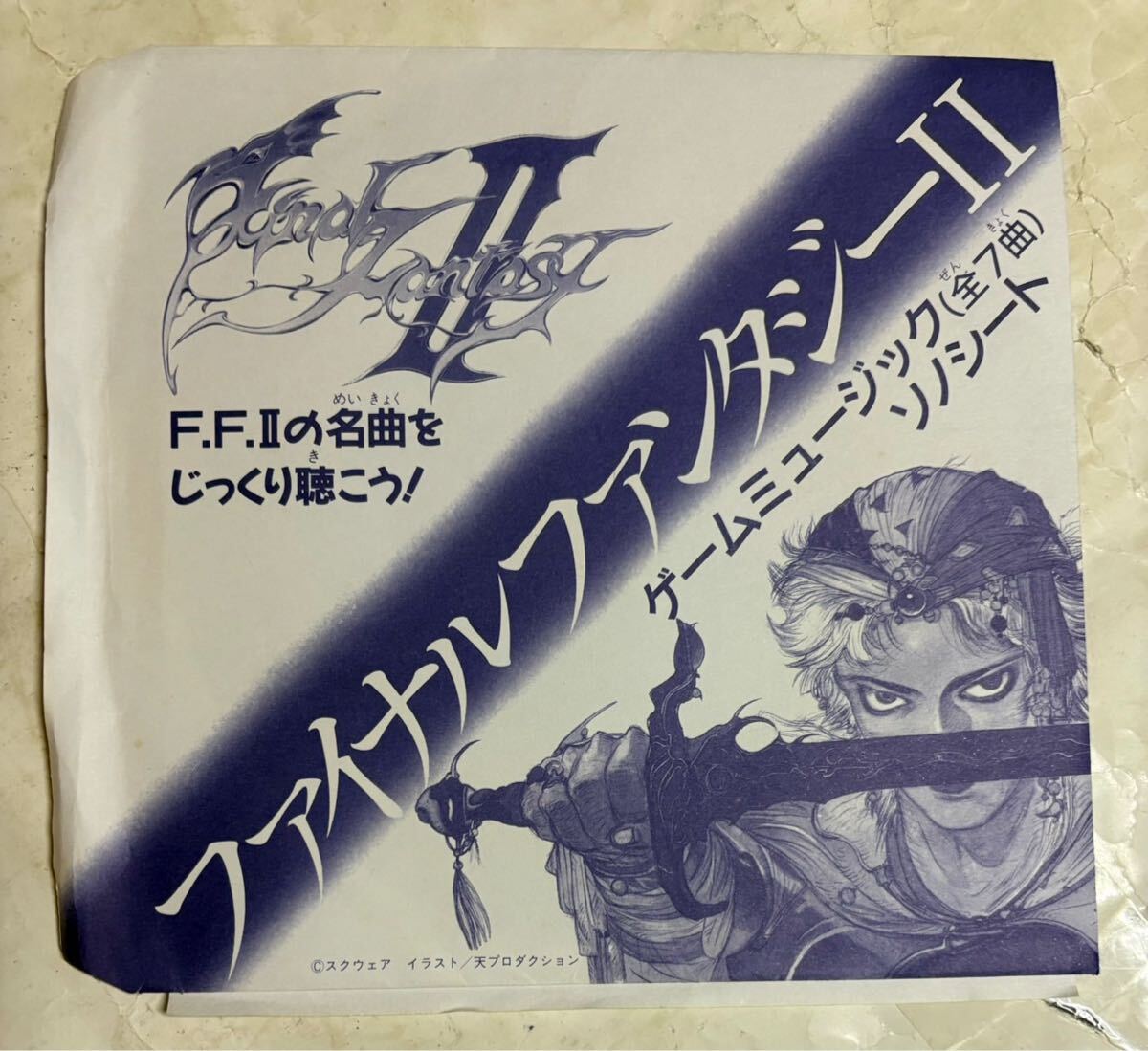 楽天市場】【中古】ナムコ・ゲーム・ミュージックVol.1 G.M.O.