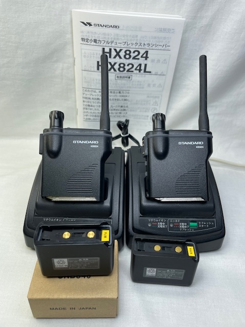 Yahoo!オークション -「hx824」(トランシーバー) (アマチュア Yahoo!オークション -「hx824」(トランシーバー) (アマチュア