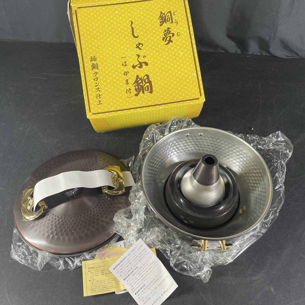 Yahoo!オークション -「丸山技研」(両手鍋) (鍋)の落札相場 Yahoo!オークション -「丸山技研」(両手鍋) (鍋)の落札相場