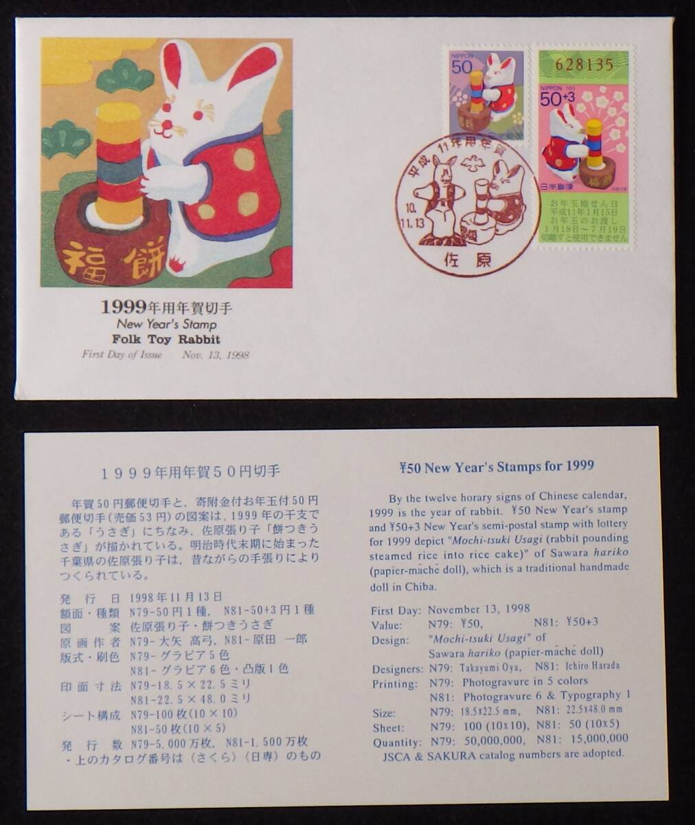 2025年最新】Yahoo!オークション -佐原 張子の中古品・新品・未 2025年最新】Yahoo!オークション -佐原 張子の中古品・新品・未