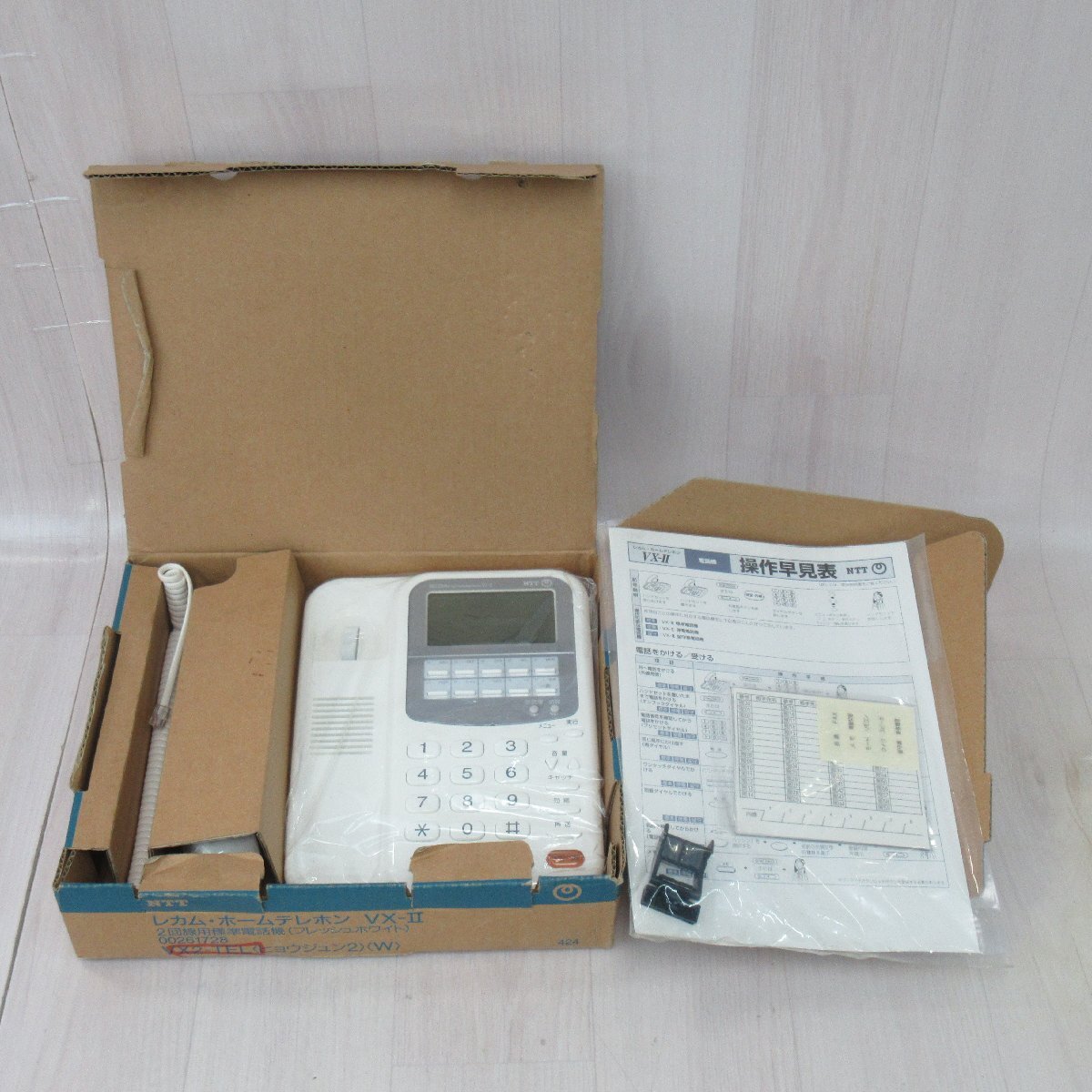2025年最新】Yahoo!オークション -vx2-telの中古品・新品・未 2025年最新】Yahoo!オークション -vx2-telの中古品・新品・未