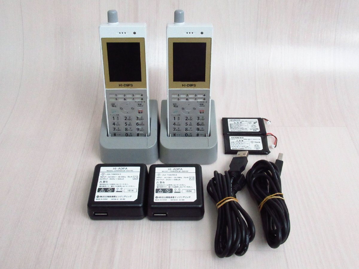 2025年最新】Yahoo!オークション -hi-d9psの中古品・新品・未 2025年最新】Yahoo!オークション -hi-d9psの中古品・新品・未