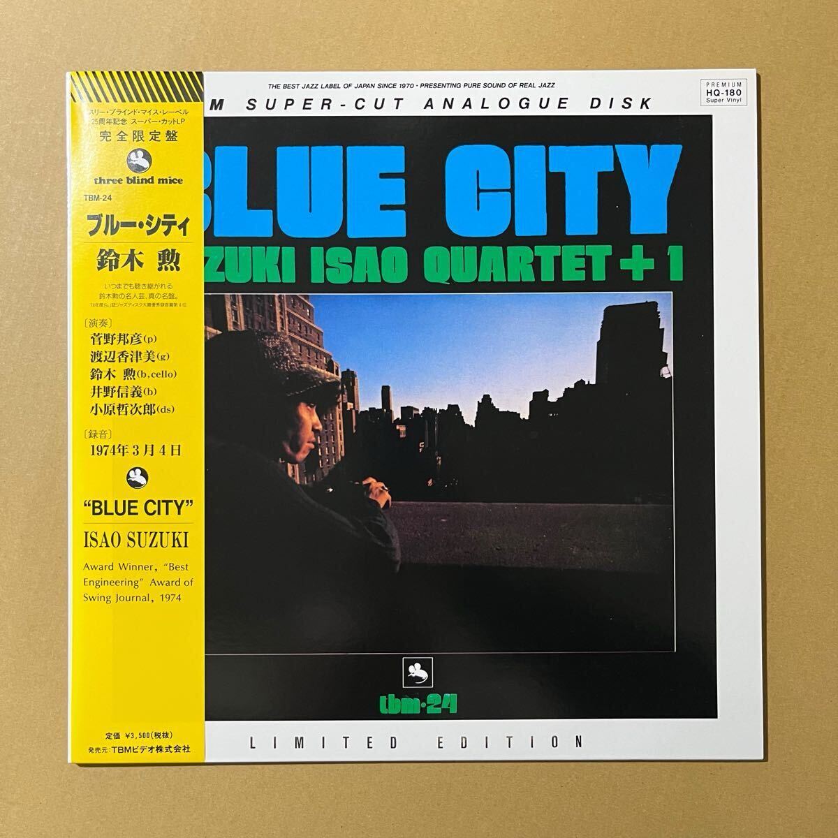 Yahoo!オークション -「鈴木勲 blue city」(ジャズ) (レコード)の落札相場・落札価格 Yahoo!オークション -「鈴木勲 blue city」(ジャズ) (レコード)の落札相場・落札価格