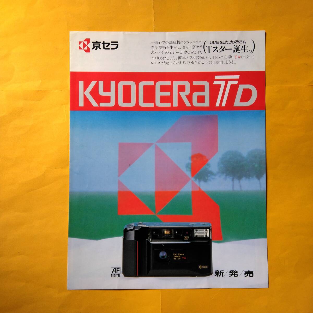 2025年最新】Yahoo!オークション -kyocera tdの中古品・新品・未 2025年最新】Yahoo!オークション -kyocera tdの中古品・新品・未