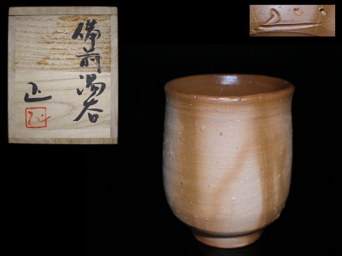 2025年最新】Yahoo!オークション -吉本 正の中古品・新品・未 2025年最新】Yahoo!オークション -吉本 正の中古品・新品・未