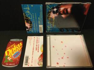 【希少・美品 2000年代発売 24年余り所有 廃盤】サザンオールスターズ シングルCD2点セット / ①HOTEL PACIFIC ②涙の海で抱かれたい