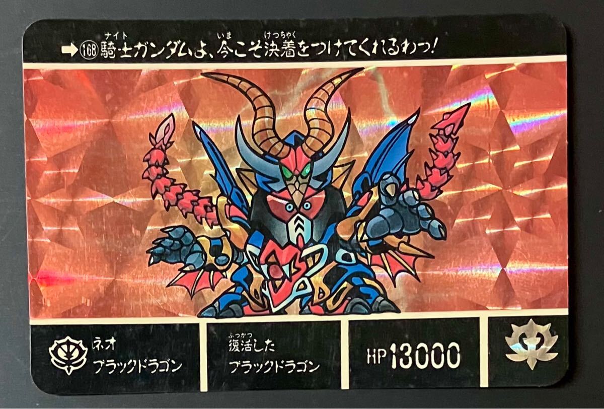 Yahoo!オークション -「ブラックドラゴン ガンダム Yahoo!オークション -「ブラックドラゴン ガンダム