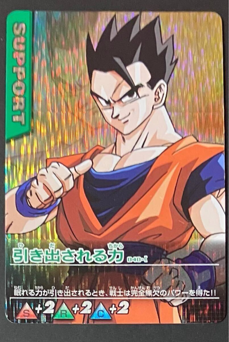 Yahoo!オークション -「ドラゴンボール 孫悟飯 カード」の落札 Yahoo!オークション -「ドラゴンボール 孫悟飯 カード」の落札