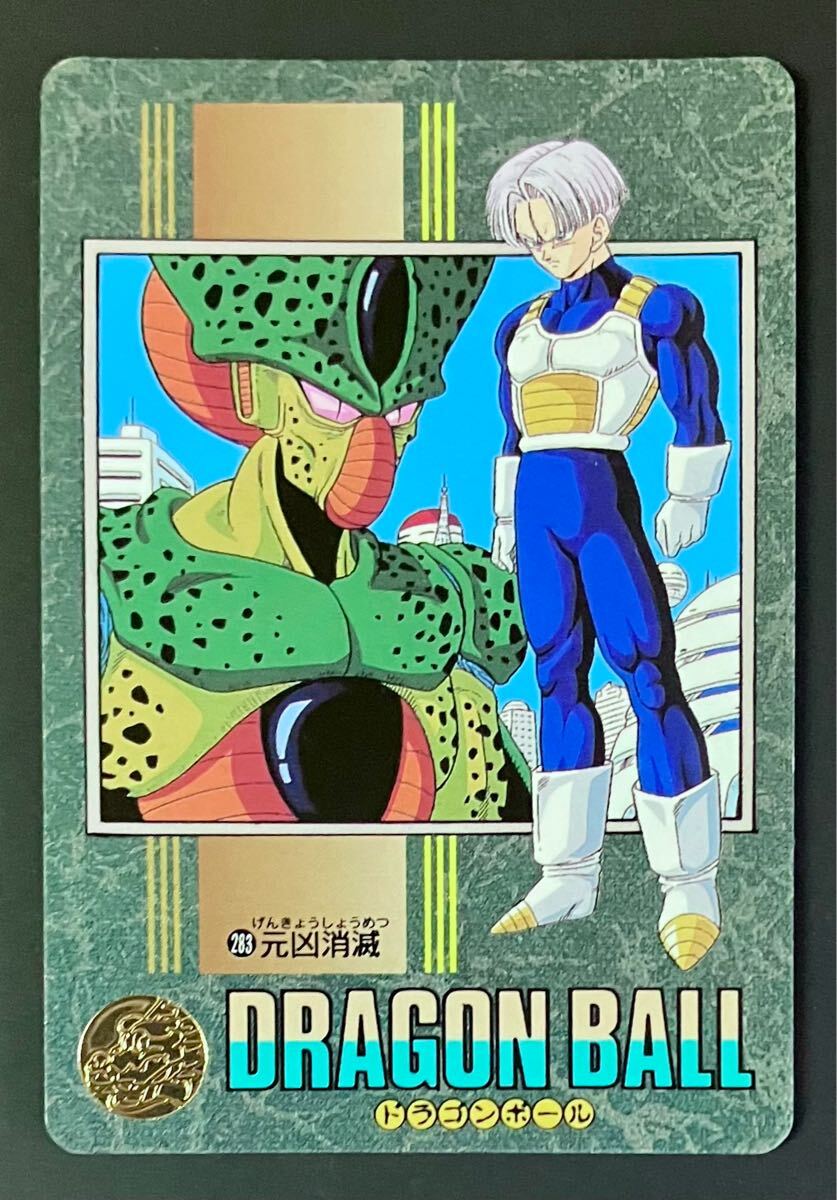 Yahoo!オークション -「ドラゴンボールカードダス ビジュアル