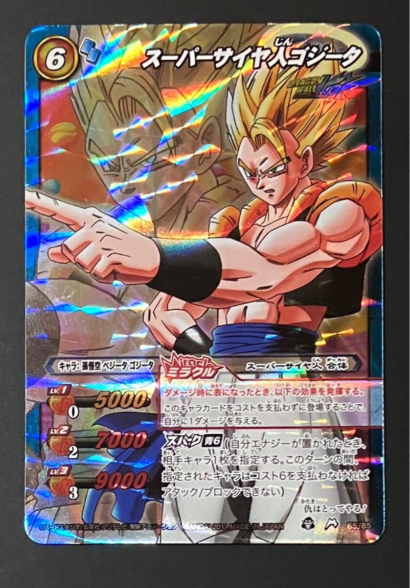 2025年最新】Yahoo!オークション -ミラバト ドラゴンボール 2025年最新】Yahoo!オークション -ミラバト ドラゴンボール