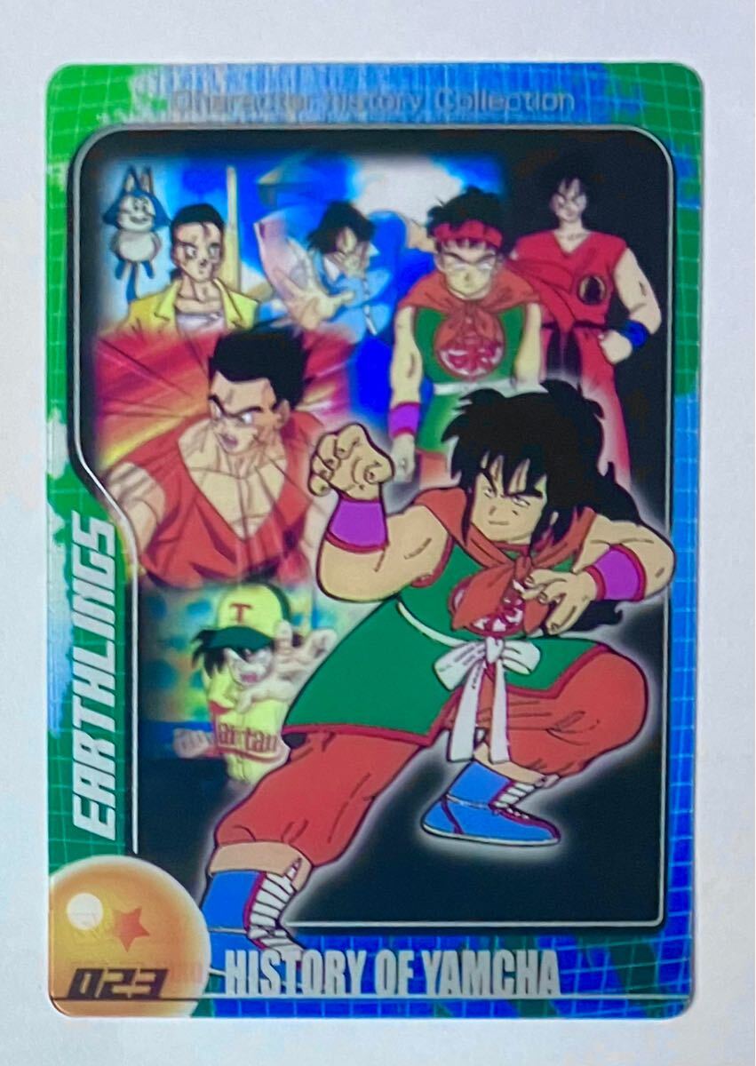 Yahoo!オークション -「ドラゴンボール 森永ウエハースカード
