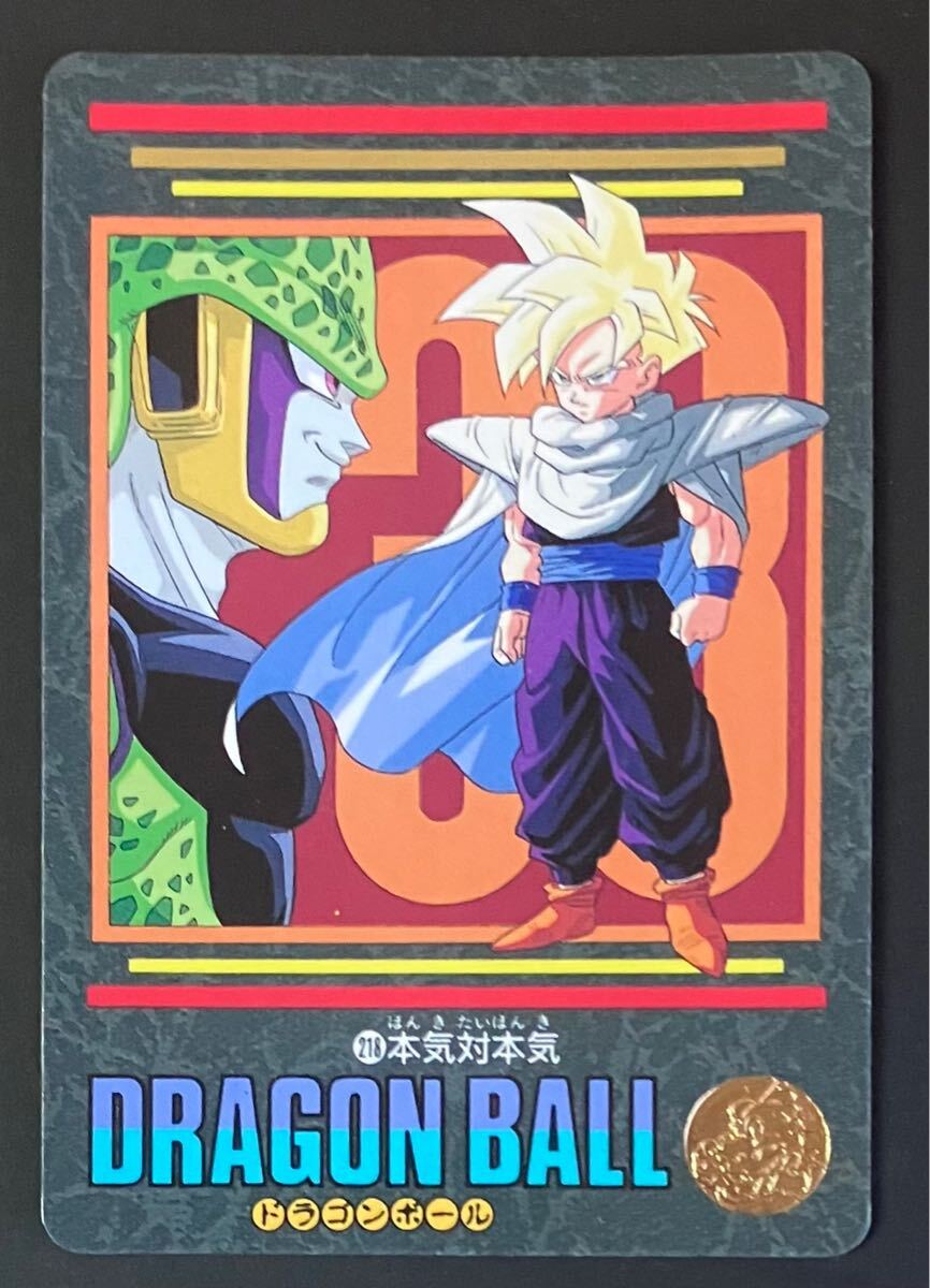Yahoo!オークション -「セル ドラゴンボール」(ドラゴンボール Yahoo!オークション -「セル ドラゴンボール」(ドラゴンボール