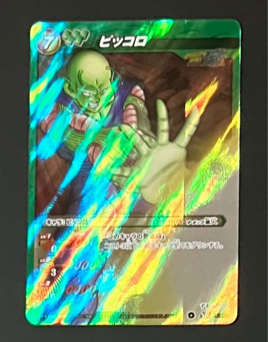 2025年最新】Yahoo!オークション -ドラゴンボール カードダス 31 2025年最新】Yahoo!オークション -ドラゴンボール カードダス 31