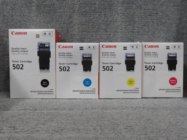 Yahoo!オークション -「canon lbp5910」の落札相場・落札価格 Yahoo!オークション -「canon lbp5910」の落札相場・落札価格