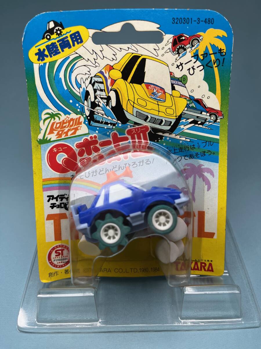 Amazon | チョロQ QボートⅢ 水陸両用 トロピカルタイプ | 車両