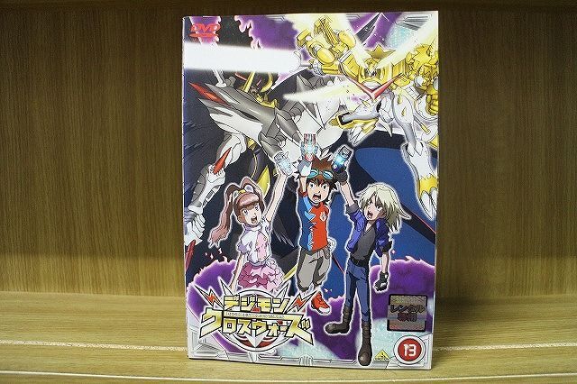 Yahoo!オークション -「デジモンクロスウォーズ dvd」の落札相場 Yahoo!オークション -「デジモンクロスウォーズ dvd」の落札相場