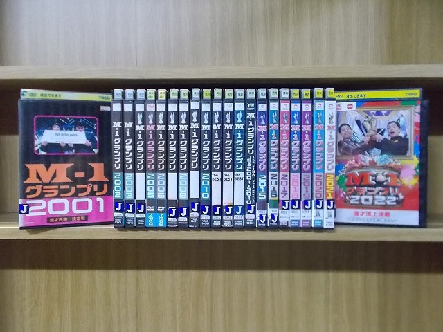2025年最新】Yahoo!オークション -m-1グランプリ セット(DVD)の中古品・新品・未使用品一覧 2025年最新】Yahoo!オークション -m-1グランプリ セット(DVD)の中古品・新品・未使用品一覧
