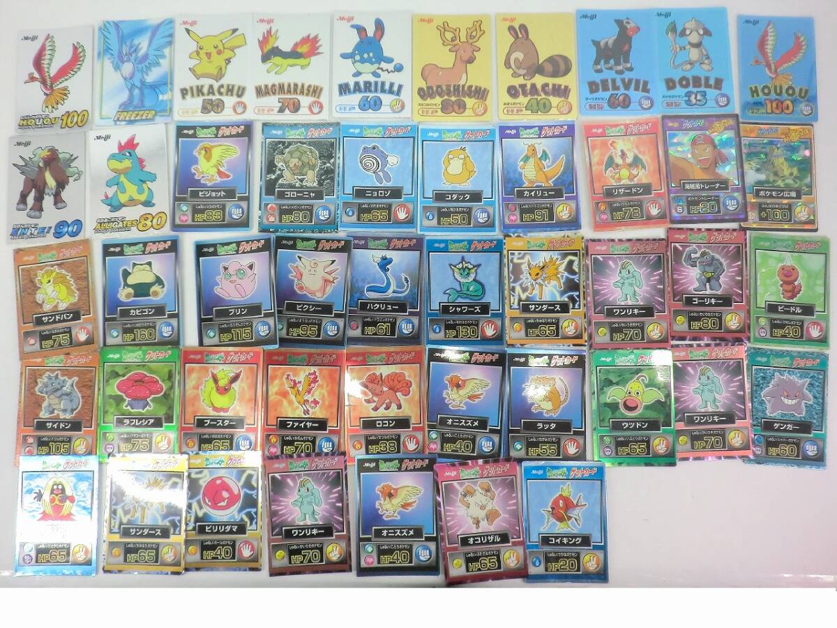Yahoo!オークション -「明治」(ポケモンカードゲーム Yahoo!オークション -「明治」(ポケモンカードゲーム