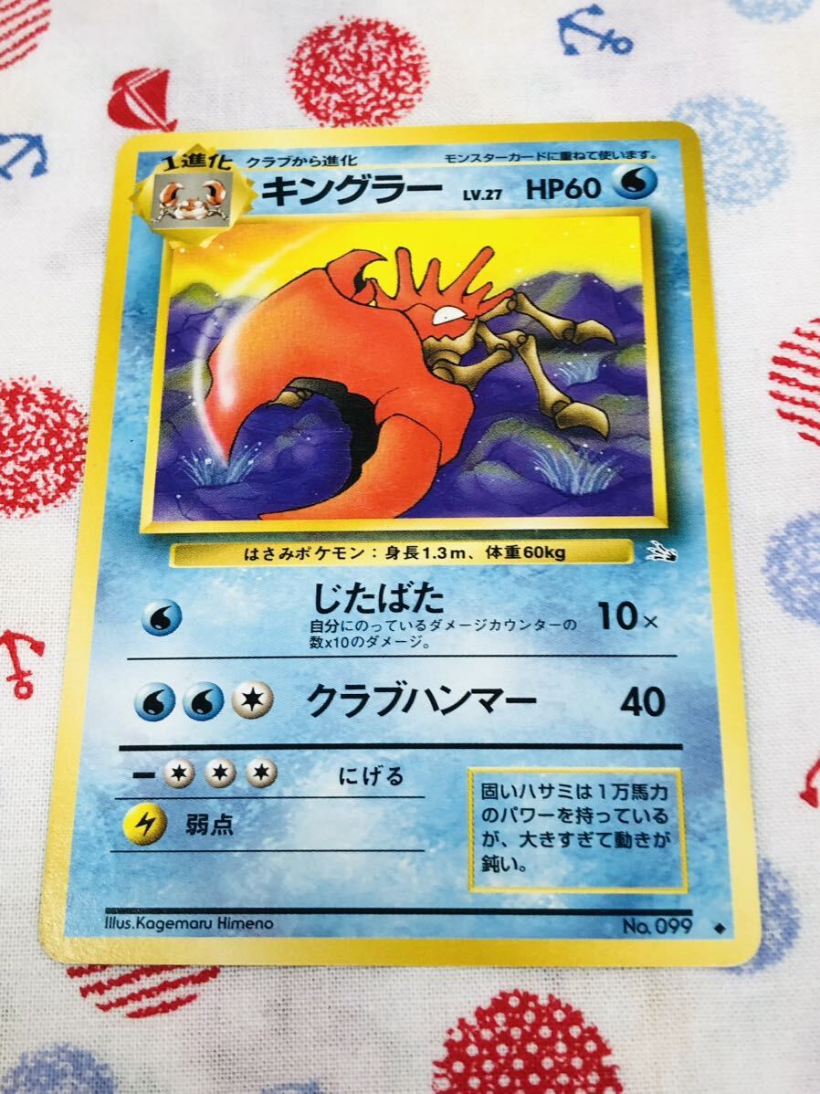 Yahoo!オークション -「ポケモン キングラー」の落札相場・落札価格 Yahoo!オークション -「ポケモン キングラー」の落札相場・落札価格