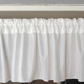 【カフェカーテン (M127)・日本製】防炎 紫外線(UV)カット ミラーレース 幅140cmX丈30cm