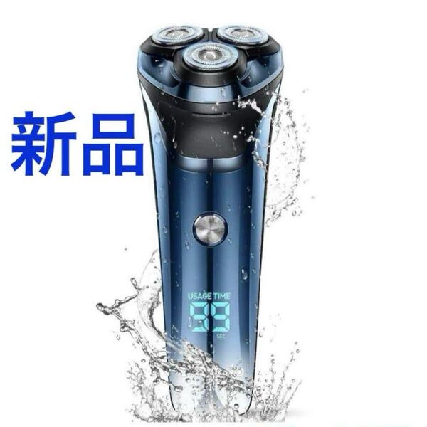 新品 電気シェーバー メンズ シェーバー 回転ヘッド 防水 USB充電式 髭剃り