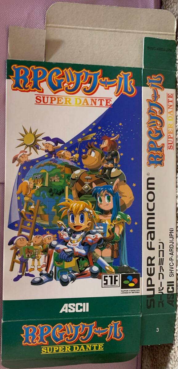 2025年最新】Yahoo!オークション -rpgツクール super danteの 2025年最新】Yahoo!オークション -rpgツクール super danteの