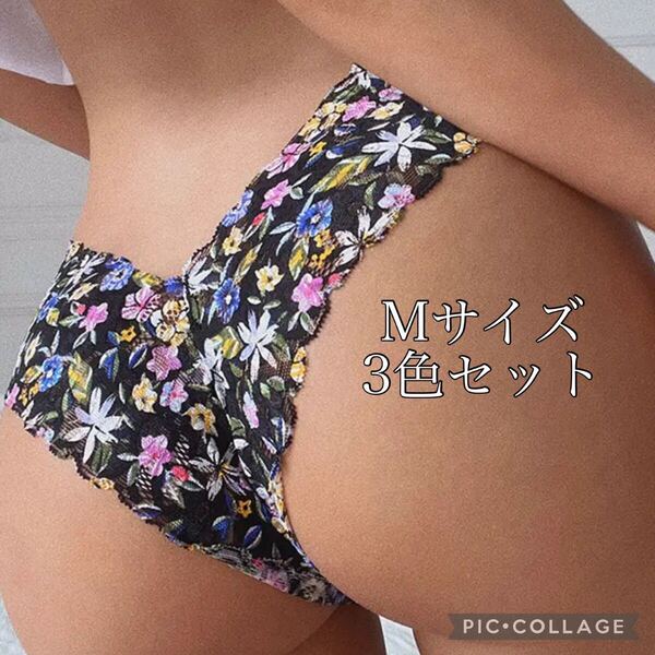 セクシーショーツ レースショーツ ランジェリー 女性下着 パンツ 花柄 3色セット 送料無料 衣類で配送
