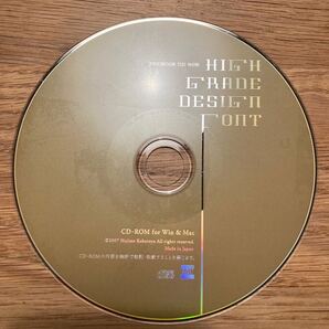 HIGH GRADE DESIGN FONT ハイグレード・デザインフォンCD-ROM fo Win & Mac