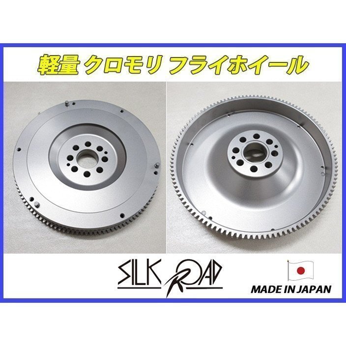 2025年最新】Yahoo!オークション -jzx100 軽量フライホイールの 2025年最新】Yahoo!オークション -jzx100 軽量フライホイールの