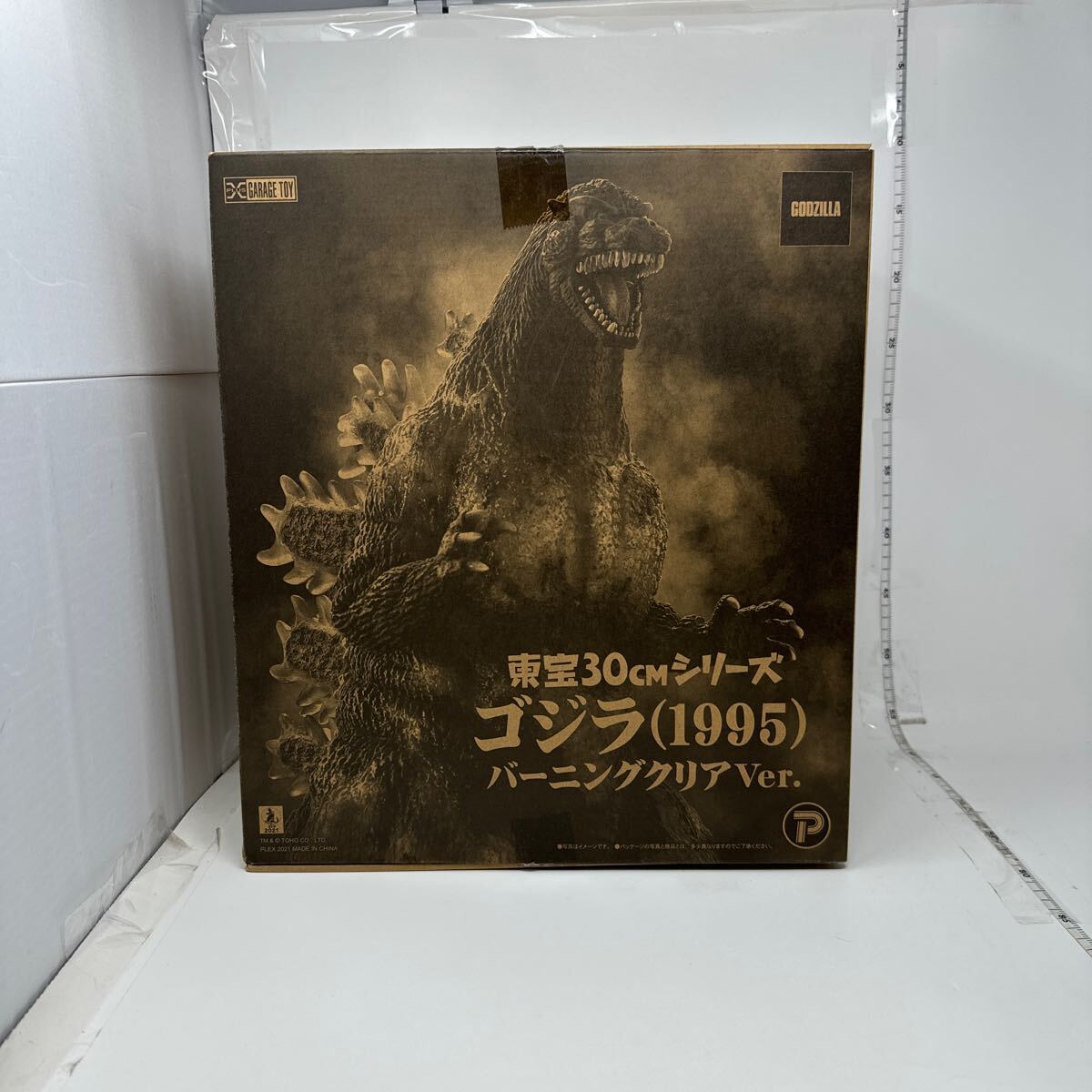 Yahoo!オークション -「東宝30cmシリーズ ゴジラ 1995」の落札 Yahoo!オークション -「東宝30cmシリーズ ゴジラ 1995」の落札
