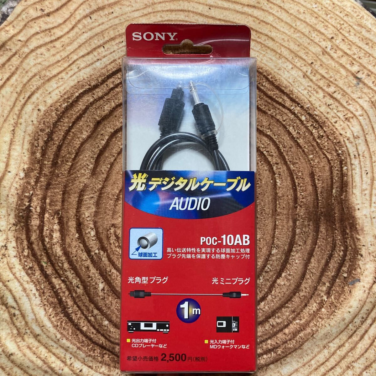 Yahoo!オークション -「(poc)」(オーディオ機器) の落札相場 Yahoo!オークション -「(poc)」(オーディオ機器) の落札相場