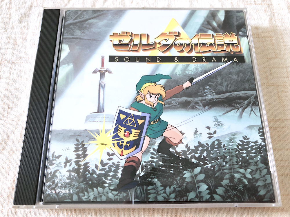 Yahoo!オークション -「ゼルダの伝説 サウンド&ドラマ cd」(音楽 Yahoo!オークション -「ゼルダの伝説 サウンド&ドラマ cd」(音楽