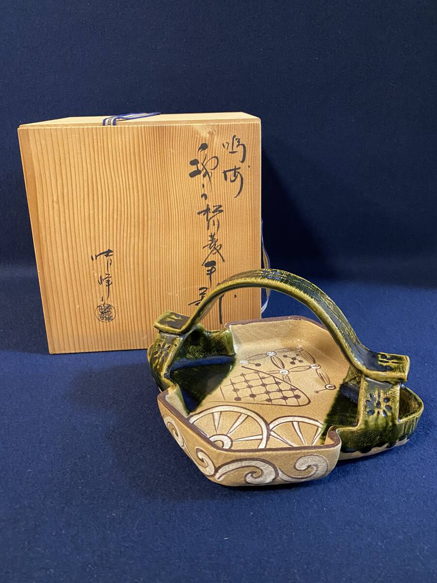 Yahoo!オークション -「織部 菓子鉢」(美濃) (日本の陶磁)の落札 Yahoo!オークション -「織部 菓子鉢」(美濃) (日本の陶磁)の落札