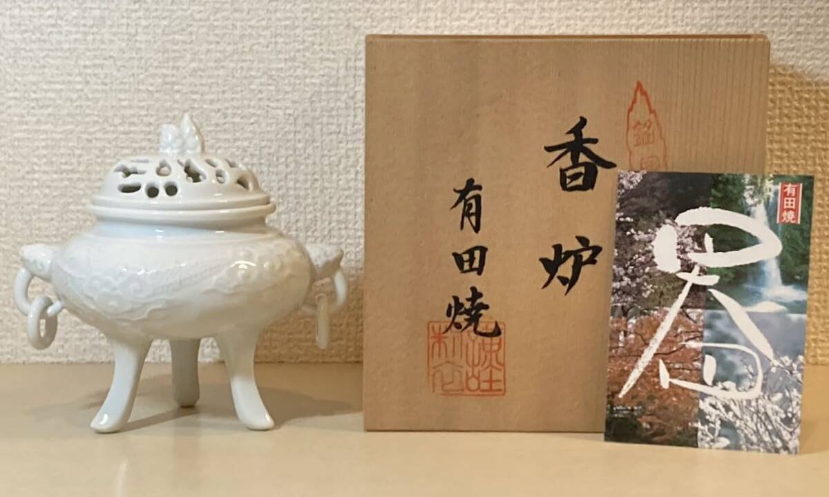 Yahoo!オークション -「鍋島焼 香炉」(日本の陶磁) (陶芸)の落札 Yahoo!オークション -「鍋島焼 香炉」(日本の陶磁) (陶芸)の落札