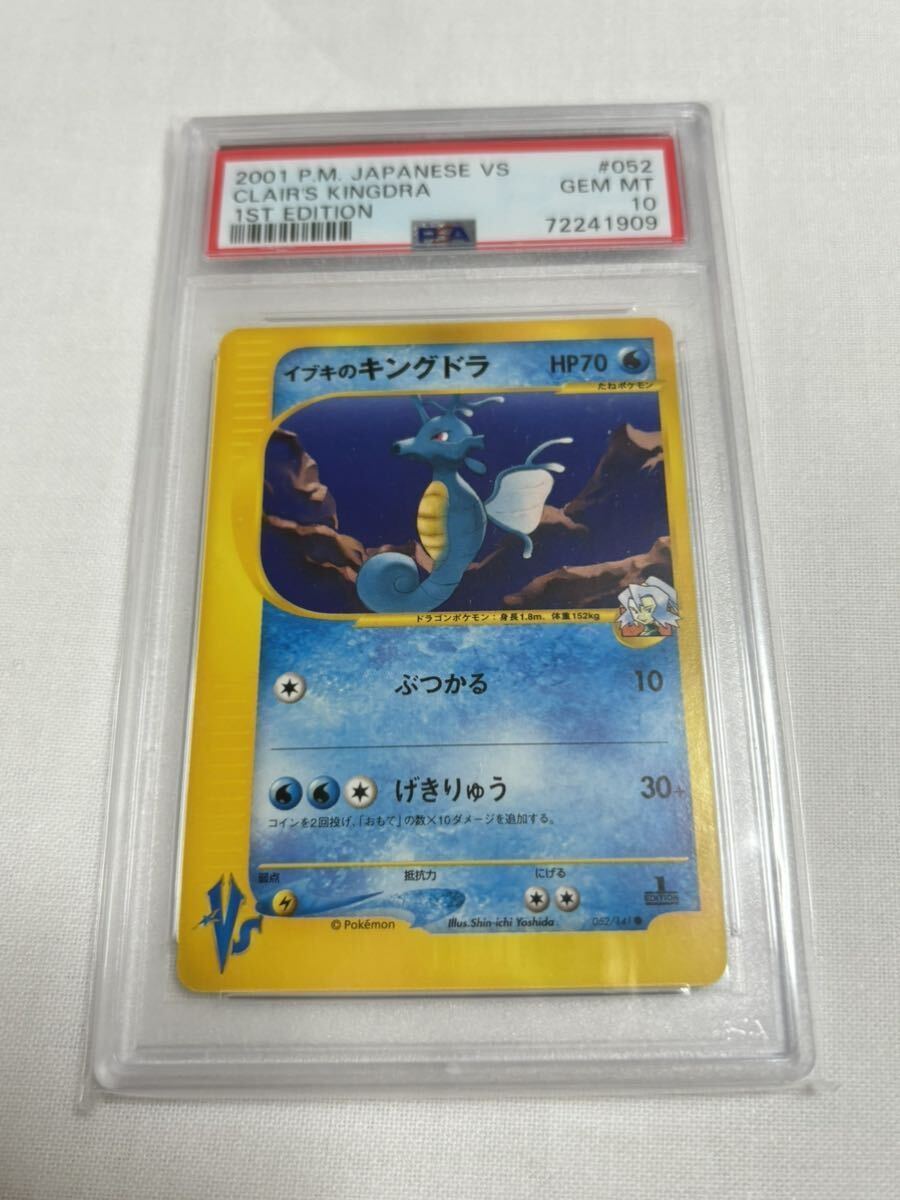 Yahoo!オークション -「イブキ」(ポケモンカードゲーム Yahoo!オークション -「イブキ」(ポケモンカードゲーム