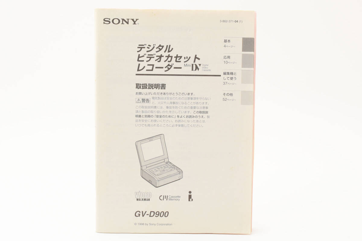 Yahoo!オークション -「sony d900」の落札相場・落札価格 Yahoo!オークション -「sony d900」の落札相場・落札価格