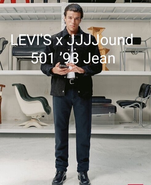 LEVI'S x JJJJound 501 ’93 Jean Black Overdye リーバイス ジョウンド 28 定価以下